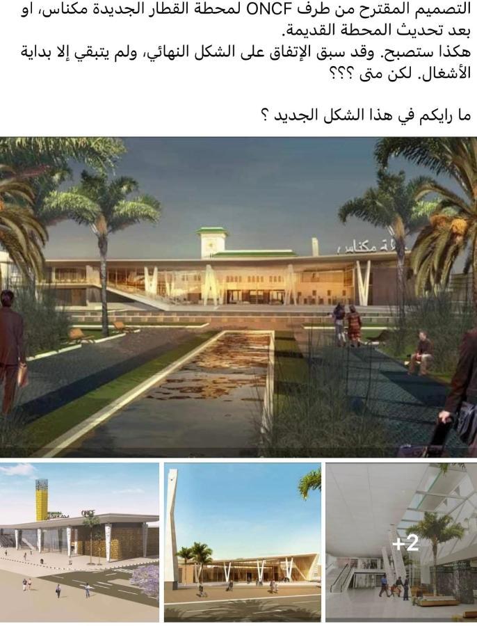 Apartamento Meknes Hamria Exterior foto